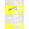 話題2009 話題2009
