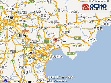 3·14唐山地震 3·14唐山地震