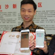 微信身份證