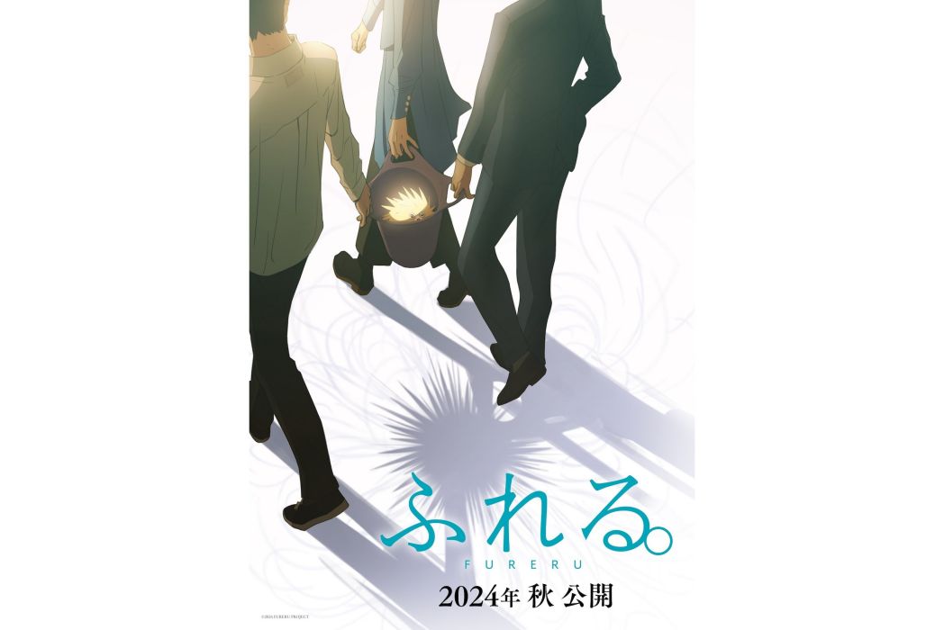 觸摸。 觸摸。