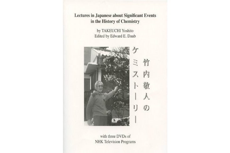 Lectures in Japanese About Significant Events in the History of Chemistry Lectures in Japanese About Significant Events in the History of Chemistry