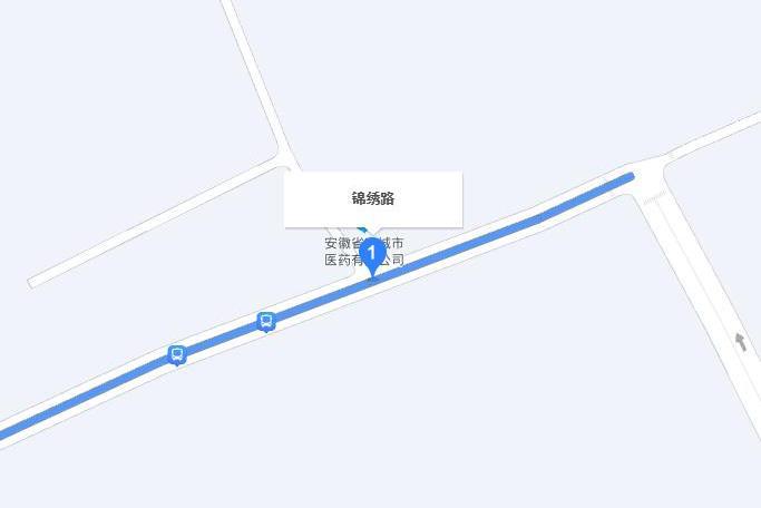 錦繡路(宣城市錦繡路) 錦繡路(宣城市錦繡路)