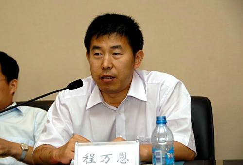 程萬恩 程萬恩