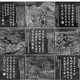 棉花圖 棉花圖