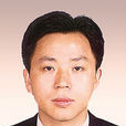 李嘉(廣東省委原常委、珠海市委原書記)