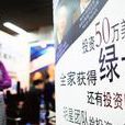 移民監 移民監