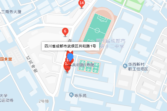 共和路1號 共和路1號