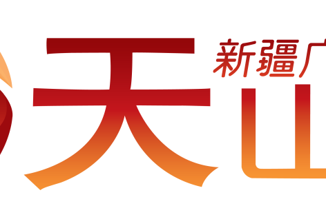 天山雲