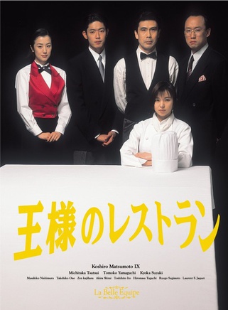 山口智子