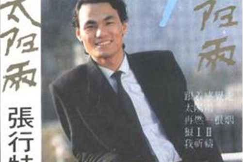 再燃一根煙 再燃一根煙