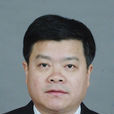 邱士明(浙江省三門縣原縣長) 邱士明(浙江省三門縣原縣長)