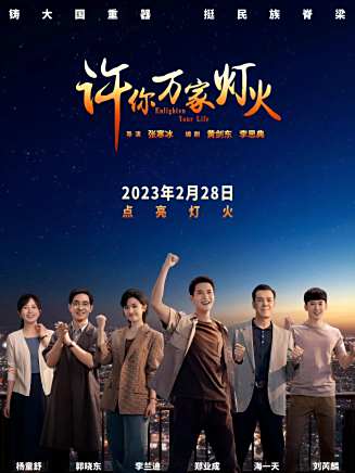 安冬(中國內地女演員) 安冬(中國內地女演員)
