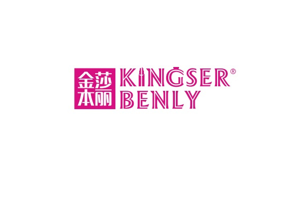 金莎本麗 金莎本麗