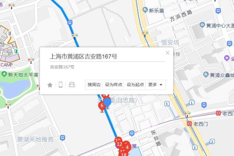 吉安路167號 吉安路167號