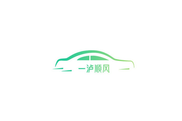 一瀘順風 一瀘順風