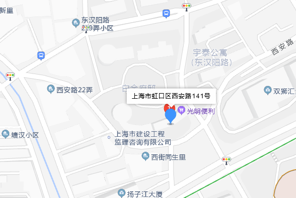 西安路141號 西安路141號