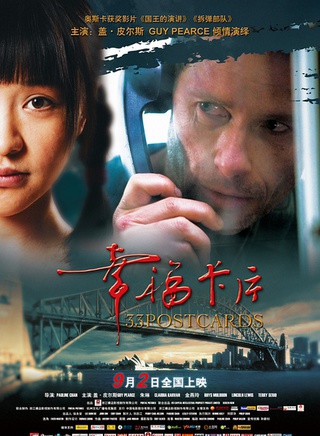 金燕玲 金燕玲