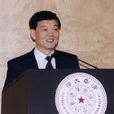 李培元(中國傳媒大學校務委員會主任) 李培元(中國傳媒大學校務委員會主任)