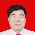 王常勝(昌吉州安監局黨組書記、副局長) 王常勝(昌吉州安監局黨組書記、副局長)