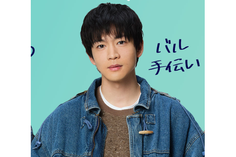 芝田悠斗