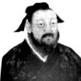 伏恭 伏恭