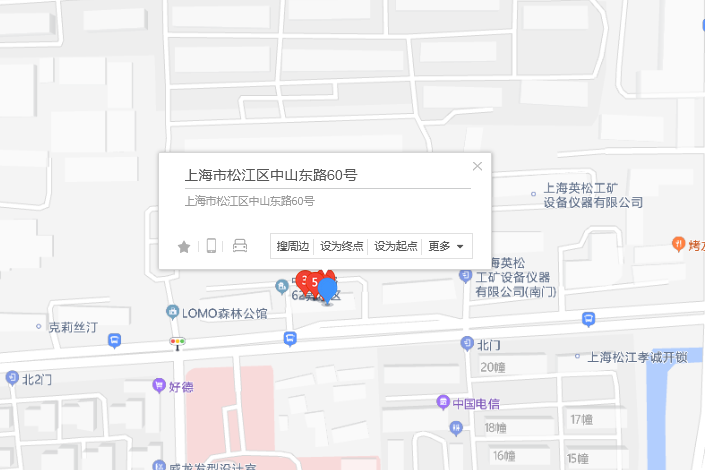 中山東路60號 中山東路60號