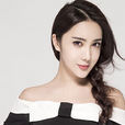 任嬌 任嬌