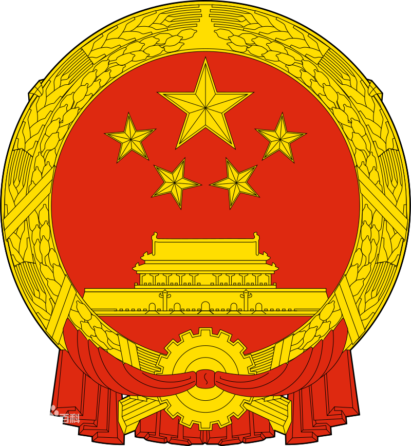 麗江市人民政府