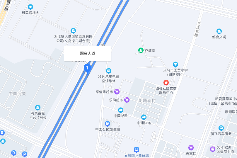 國貿大道(義烏市道路) 國貿大道(義烏市道路)