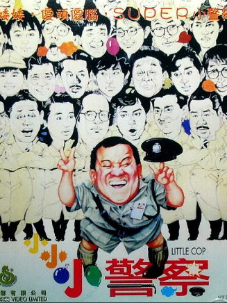 瑪麗亞·科爾德羅