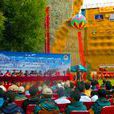 西藏登山綜合培訓學校