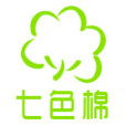 七色棉 七色棉