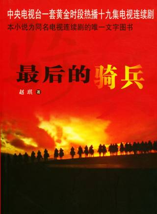 顏世魁