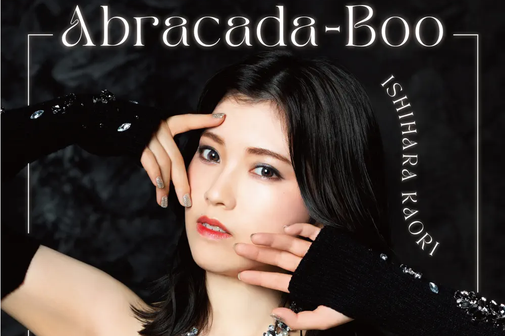 Abracada-Boo Abracada-Boo