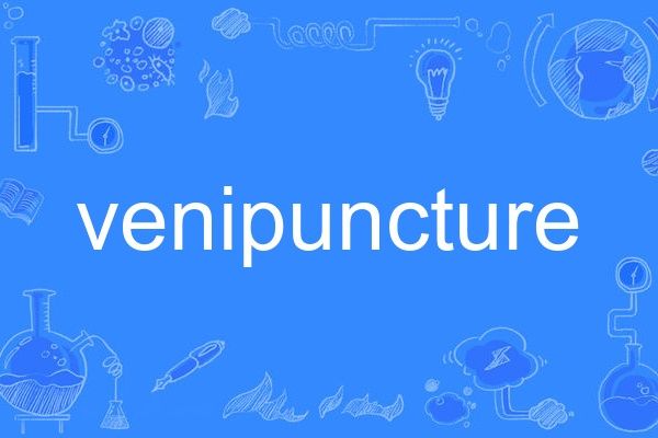 venipuncture venipuncture