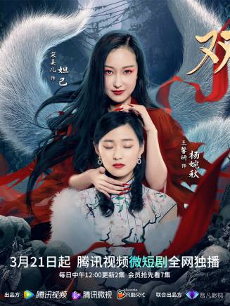 包圓圓(演員) 包圓圓(演員)