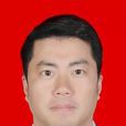 岑宏開 岑宏開