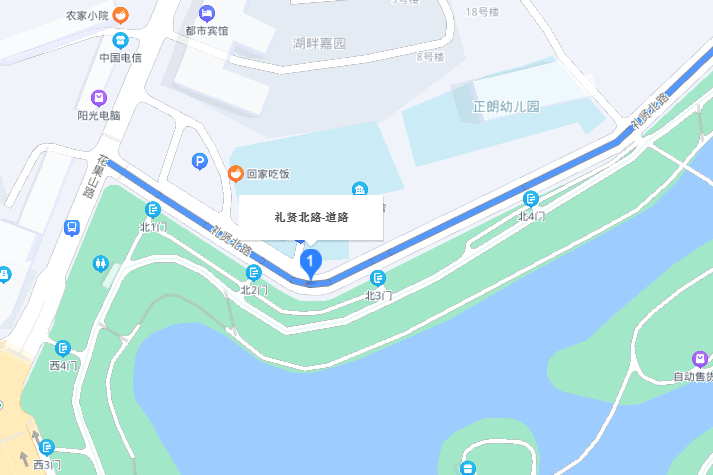 禮賢北路 禮賢北路