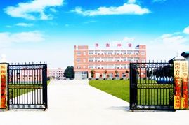 許市中學 許市中學