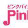 pink pineapple pink pineapple