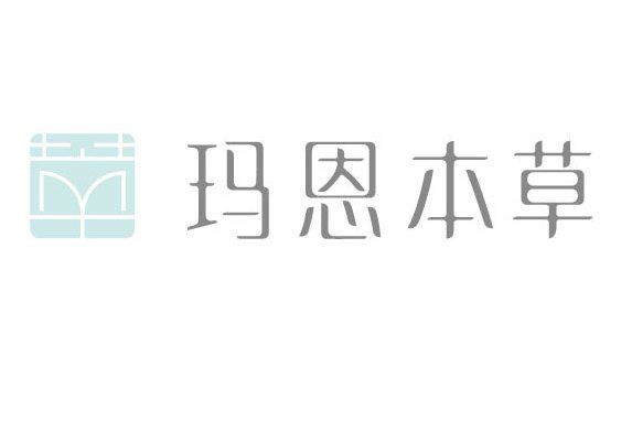瑪恩本草 瑪恩本草