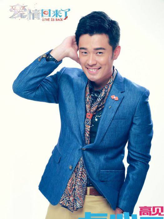 點心男 點心男