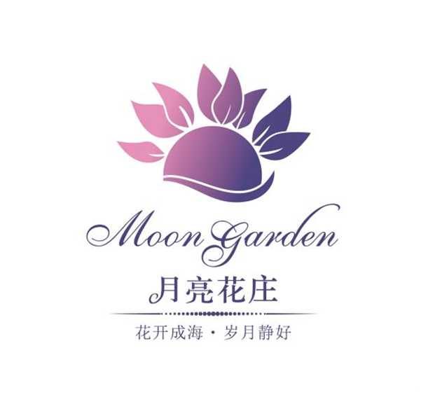 月亮花莊 月亮花莊