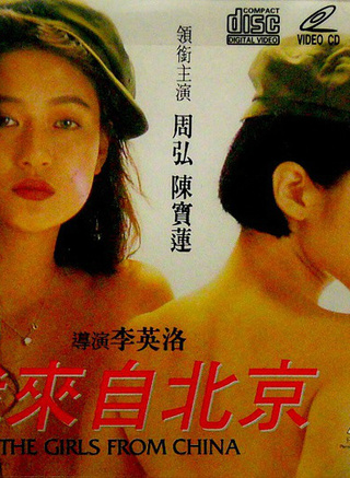 歐瑞偉 歐瑞偉