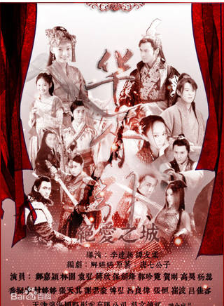 洪冰瑤 洪冰瑤