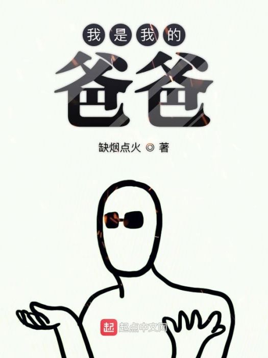 童話故事新 童話故事新