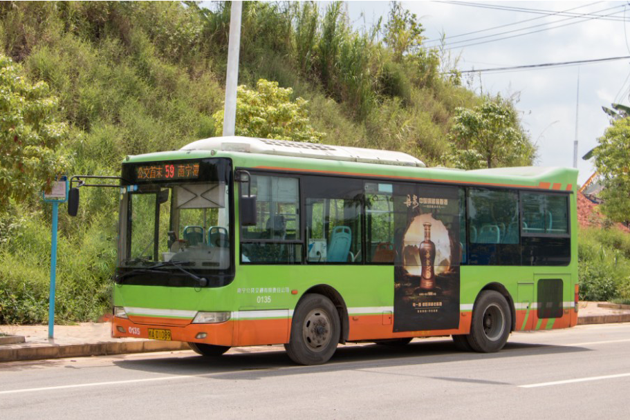 南寧公交59路 南寧公交59路