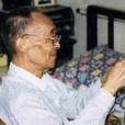 胡裕樹 胡裕樹