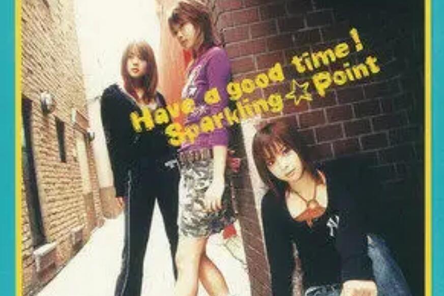 have a good time! have a good time!