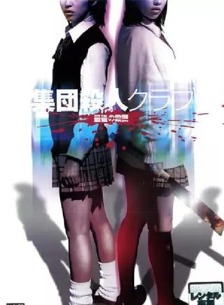 遠藤憲一